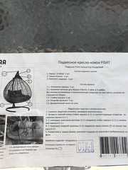 Фото отзыва о товаре Подвесное двухместное кресло-кокон FISHT черный + каркас