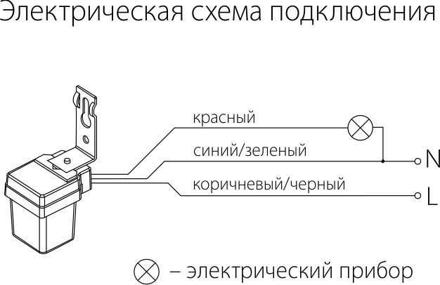 Схема подключения lxp 03