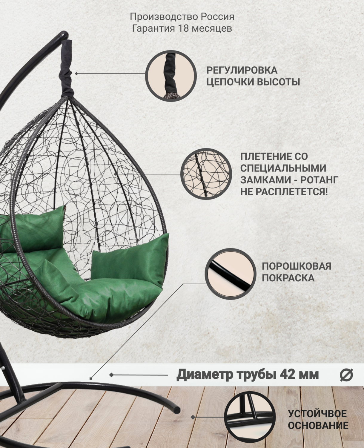 Подвесное кресло-кокон SEVILLA черный + каркас купить в интернет-магазине«Центр Новинок» по цене 7990 руб
