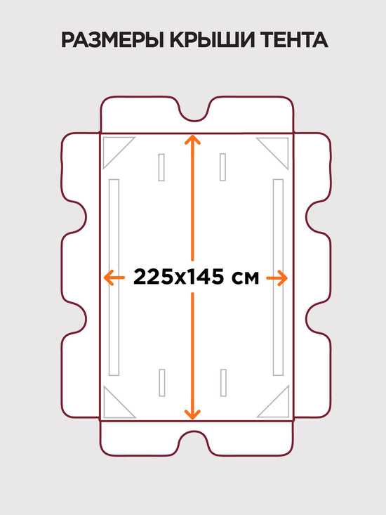 Фото №6 Тент-шатер + москитная сетка для качелей Капри/Корфу 225 х 145 х 170 см