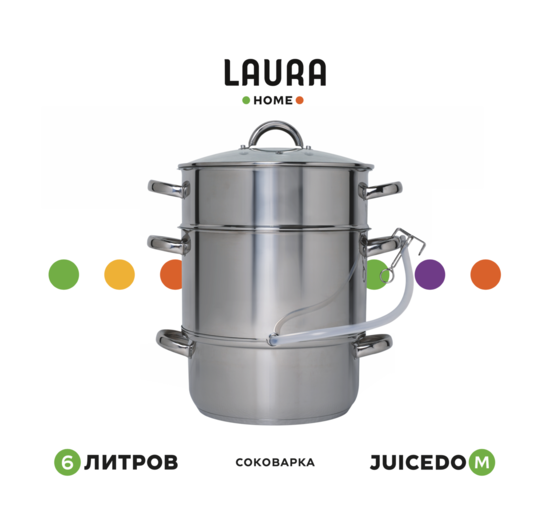 Фото №3 Соковарка из нержавейки LAURA на 6 л Juicedo M