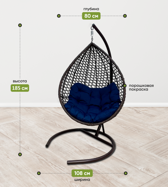 Фото №4 Подвесное кресло-кокон Montblanc (Монблан) коричневый + каркас