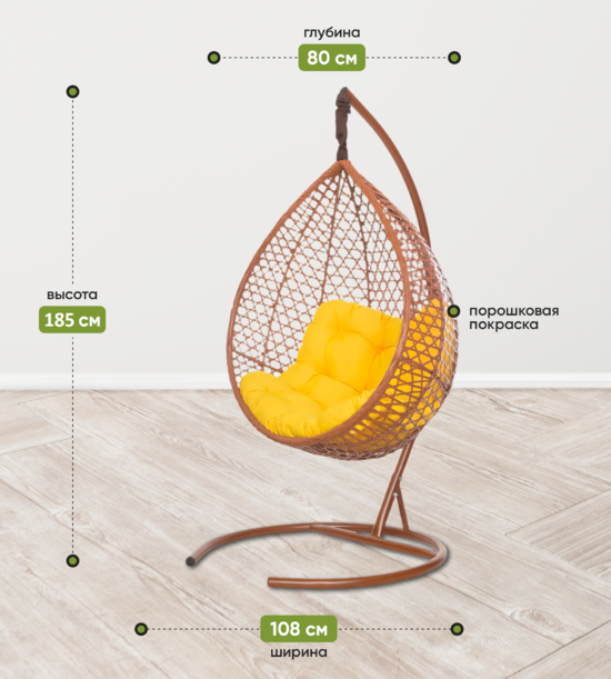 Фото №4 Подвесное кресло-кокон Montblanc (Монблан) горячий шоколад + каркас