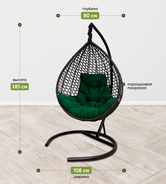 Фото №4 Подвесное кресло-кокон Montblanc Comfort (Монблан) коричневый + каркас