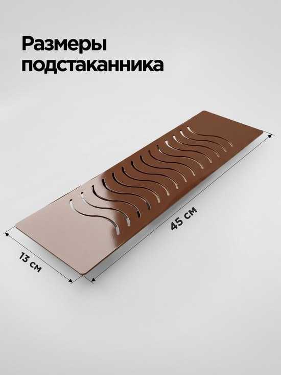Фото №5 Комплект подстаканников для садовых качелей (металл) универсальный 2 шт