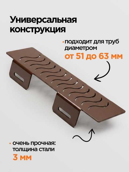 Фото №4 Комплект подстаканников для садовых качелей (металл) универсальный 2 шт