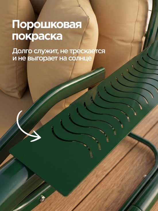 Фото №3 Комплект подстаканников для садовых качелей (металл) универсальный 2 шт зеленый