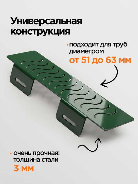 Фото №7 Комплект подстаканников для садовых качелей (металл) универсальный 2 шт зеленый