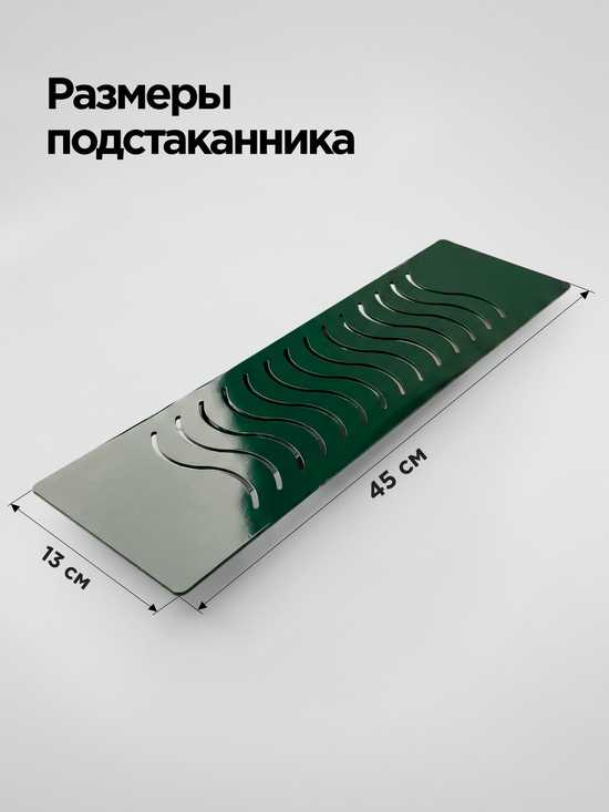 Фото №6 Комплект подстаканников для садовых качелей (металл) универсальный 2 шт зеленый
