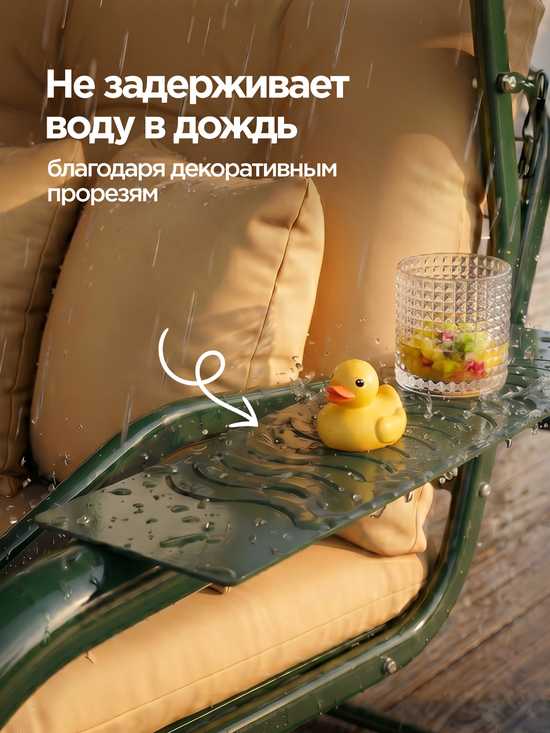 Фото №4 Комплект подстаканников для садовых качелей (металл) универсальный 2 шт зеленый