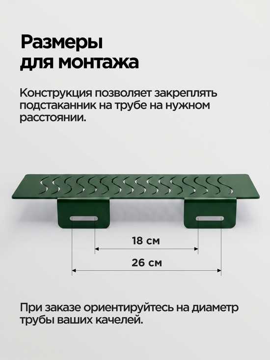Фото №8 Комплект подстаканников для садовых качелей (металл) универсальный 2 шт зеленый