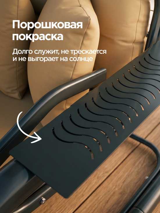 Фото №3 Комплект подстаканников для садовых качелей (металл) универсальный 2 шт темно-серый
