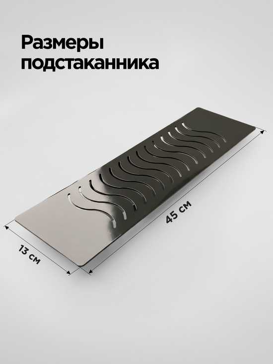 Фото №7 Комплект подстаканников для садовых качелей (металл) универсальный 2 шт темно-серый