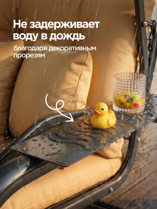 Фото №4 Комплект подстаканников для садовых качелей (металл) универсальный 2 шт темно-серый