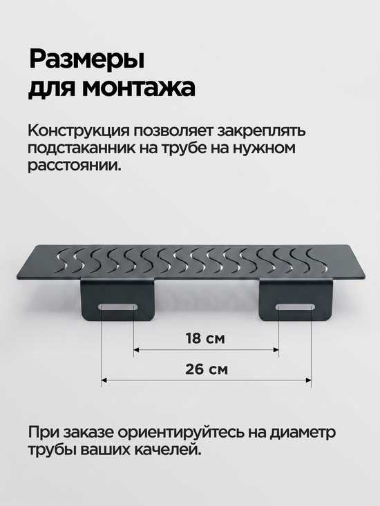 Фото №8 Комплект подстаканников для садовых качелей (металл) универсальный 2 шт темно-серый