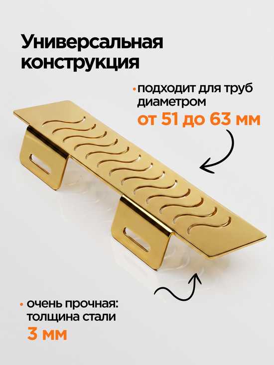 Фото №6 Комплект подстаканников для садовых качелей (металл) универсальный 2 шт золотой