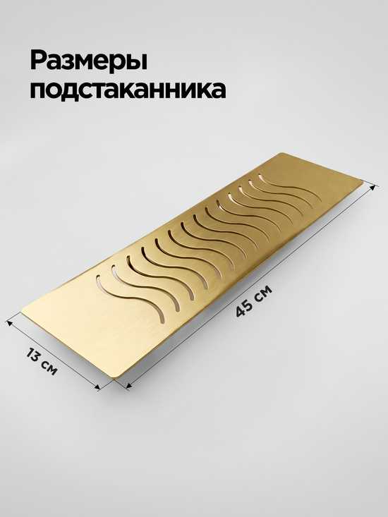 Фото №7 Комплект подстаканников для садовых качелей (металл) универсальный 2 шт золотой