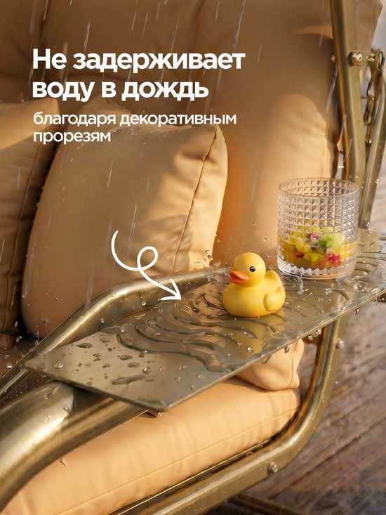 Фото №5 Комплект подстаканников для садовых качелей (металл) универсальный 2 шт золотой
