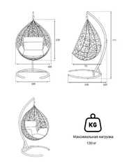 Размер №1 Подвесное кресло SEVILLA VERDE VELOUR коричневый + каркас