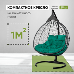 фото Подвесное двухместное кресло-кокон FISHT черный + каркас