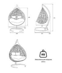 Размер №1 Подвесное двухместное кресло-кокон FISHT горячий шоколад + каркас