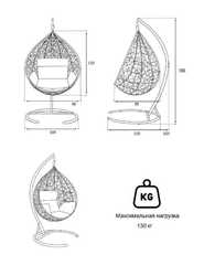 Размер №1 Подвесное кресло-кокон SAVIRA горячий шоколад  + каркас
