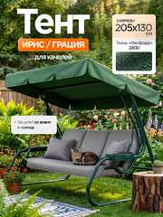 фото Тент-крыша для качелей Ирис/Грация 205 х 130 см