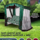 Фото №3 Тент-шатер + москитная сетка для садовых качелей (с дугообразной крышей)
