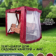 Фото №4 Тент-шатер + москитная сетка для садовых качелей (с прямой крышей)