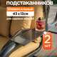 Фото №2 Комплект подстаканников для садовых качелей (металл) универсальный 2 шт темно-серый