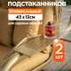Фото №2 Комплект подстаканников для садовых качелей (металл) универсальный 2 шт золотой